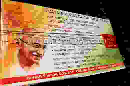 Gandhi banner by Naresh shenoy